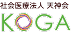 社会医療法人 天神会
